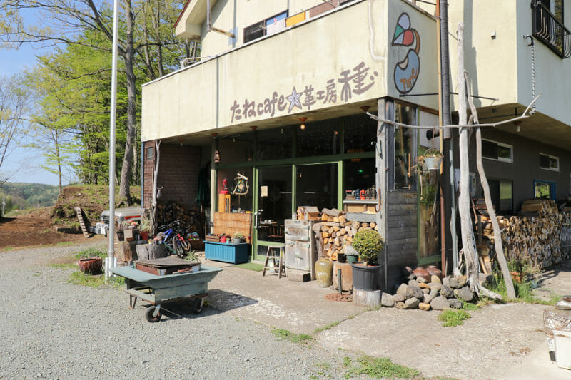 種カフェ