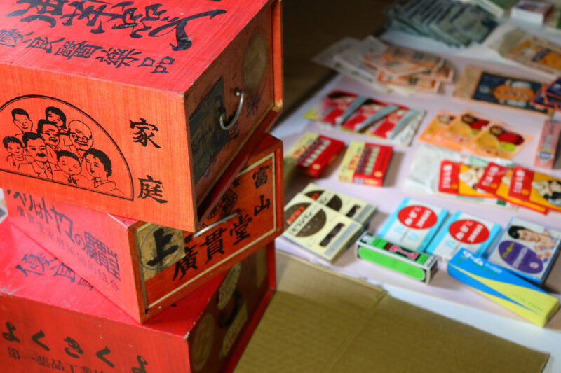 西山ろうそく店