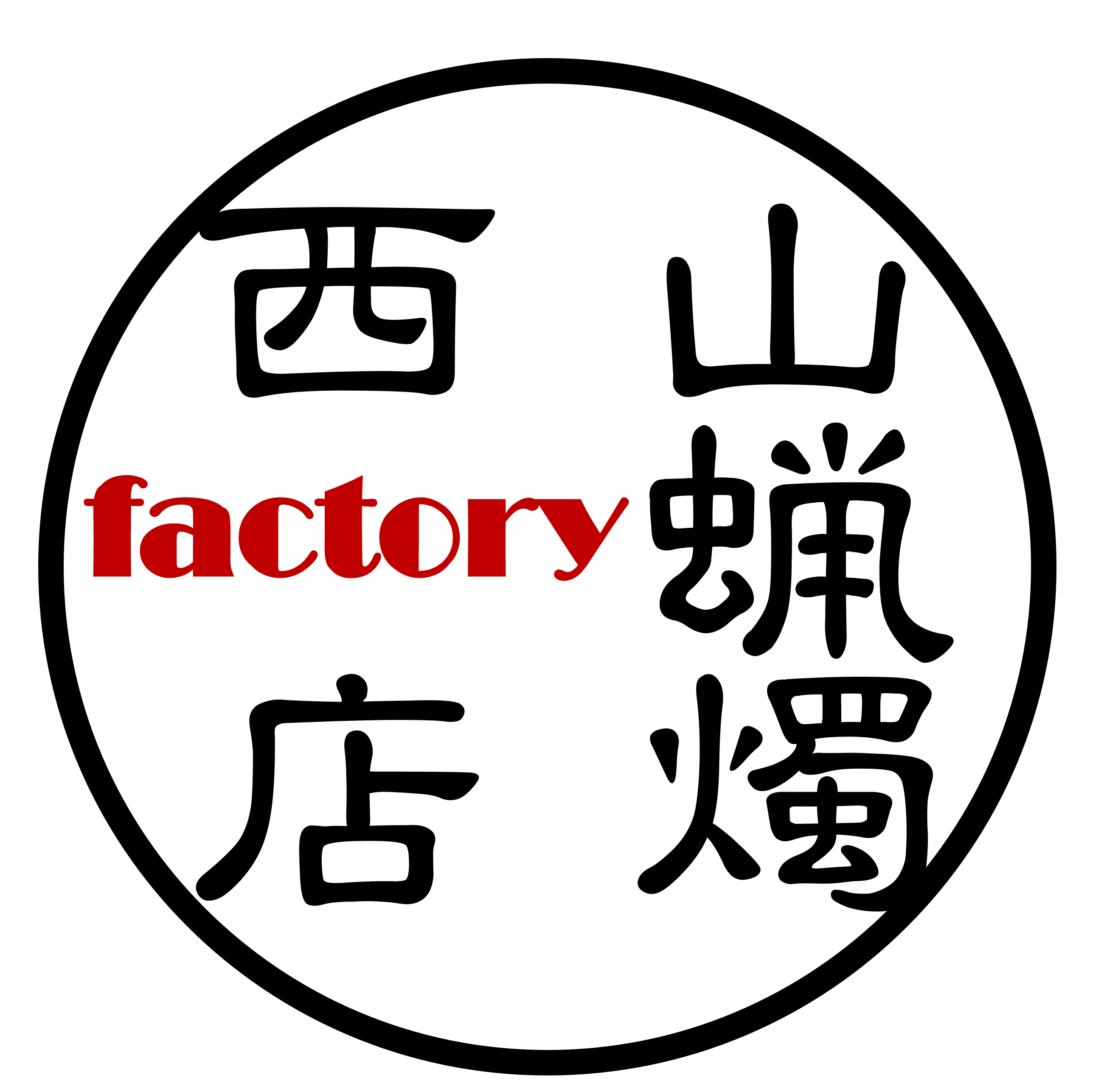 西山蝋燭Factory
